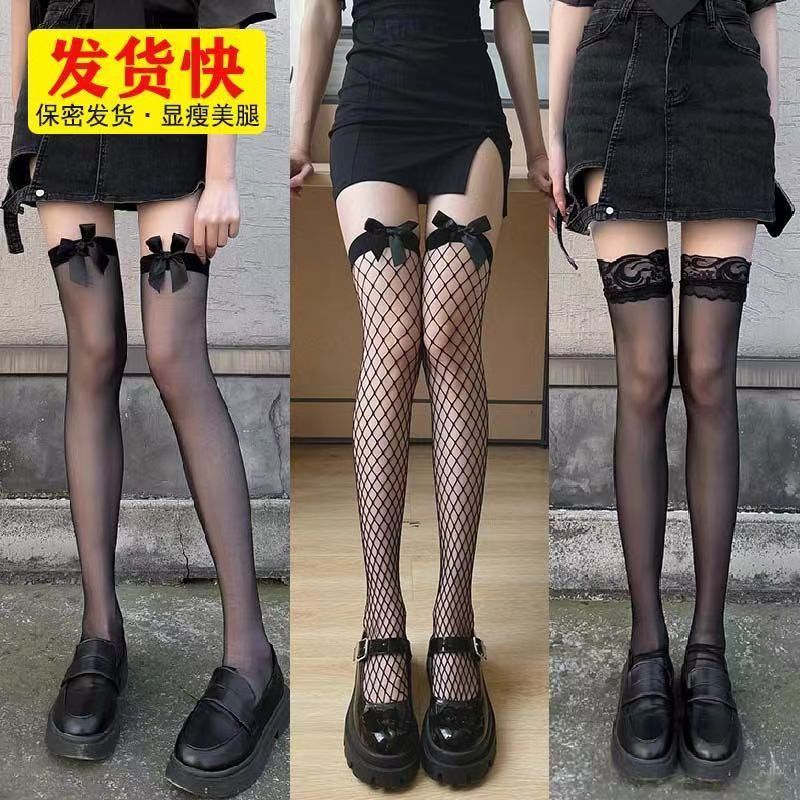 Black Silk Stockings Women's jk Fishnet Stockings Bow Lace Stockings Ultra-thin Sexy Pure Non-slip Slimming Outer Wear