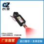 工业级可调功率638nm激光器