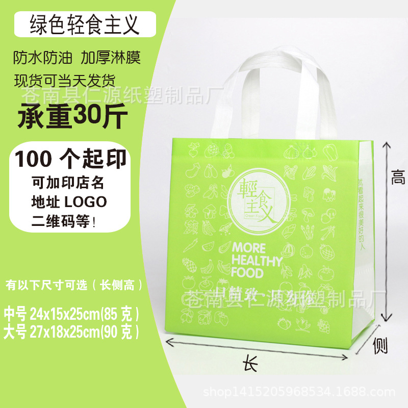 그린 라이트 푸드 대형 27x18x25, 50개, 두꺼운 코팅