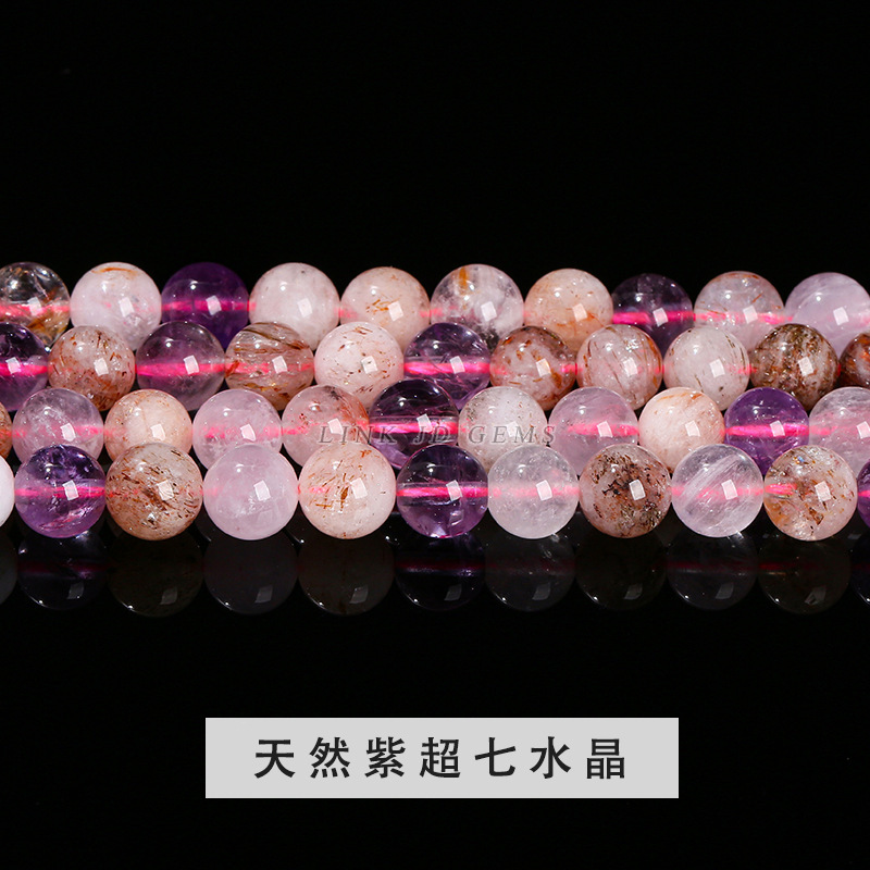 Crystal de polvo natural ultra siete cristales de fresa cristal natural cuentas sueltas spot DIY accesorios de cuentas de pulsera una pieza al por mayor