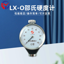 ؔ@ӲӋLX-O Һ OȦܷlӲȜyԇ