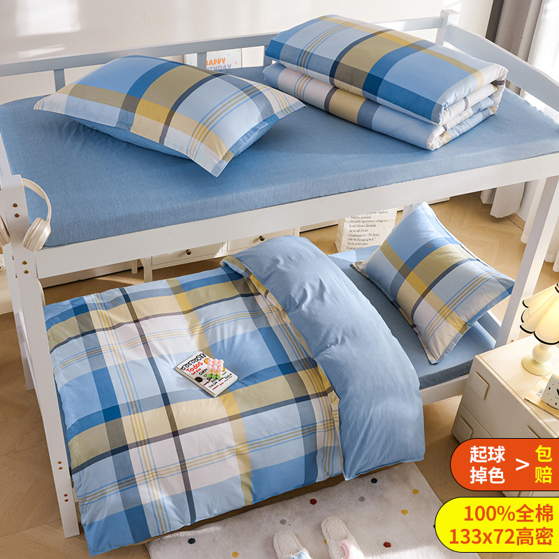 Dormitorio de estudiantes universitarios camas de algodón de tres piezas colchones colchones un conjunto completo de sábanas de algodón de una sola cama cubierta de seis piezas