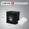 40-color black bag + pen holder (A2 model)