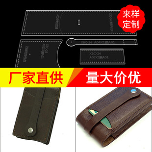 ���ͼ��Ӱ��ֹ�DIYƤ��Ƥ�﹤��܇耳װ���������������ģ��ģ��