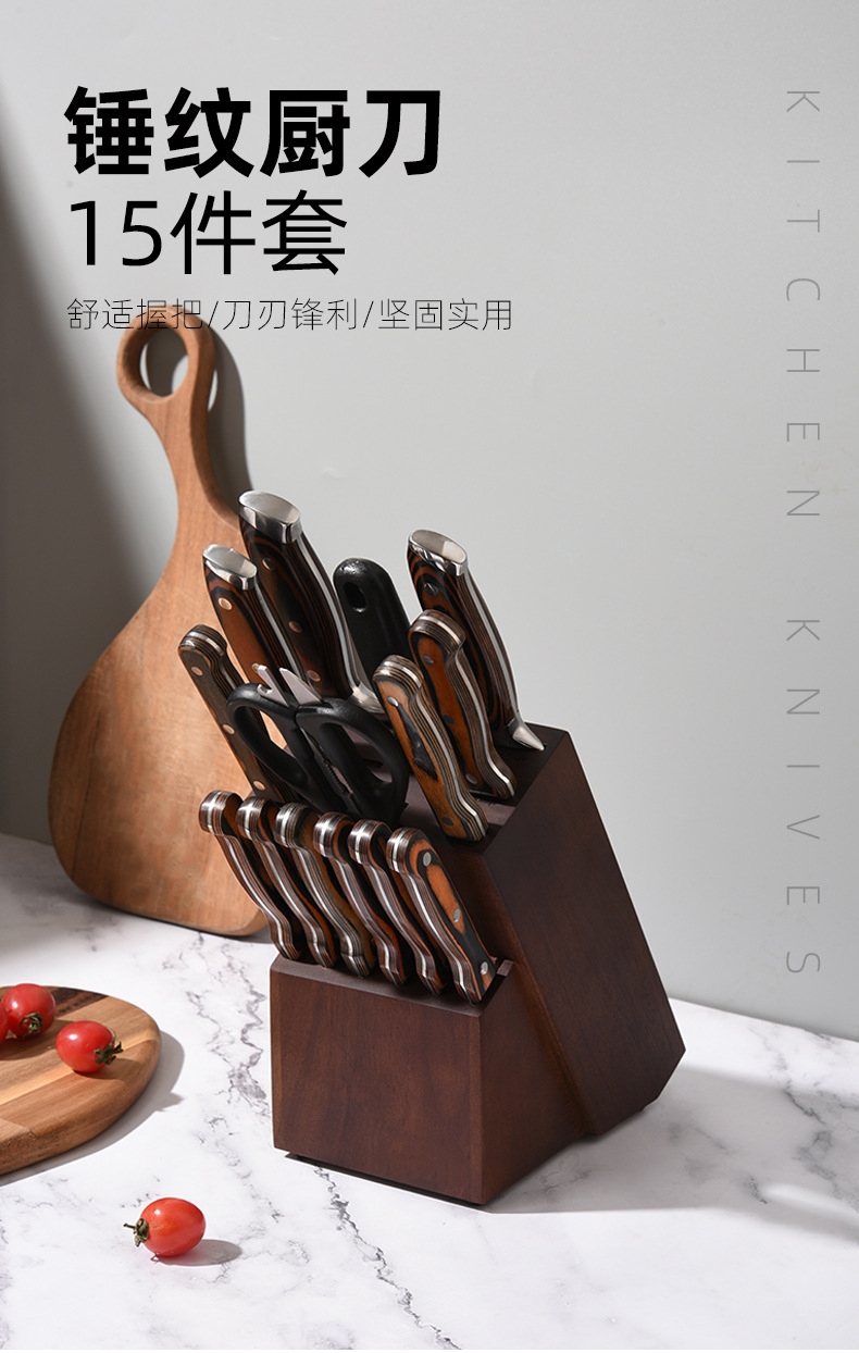 【定制】亚马逊刀具套装15件套彩木柄钢头刀套装带木刀座礼品刀具详情7