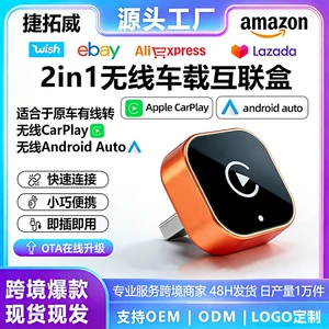İkisi-birində Smart Simsiz Carplay Box, Narıncı Android Autocarplay Box