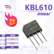 KBL610 �������Ŷ�KBL 1000V 6A ȫ��ԭ�������ֻ���Ӧ