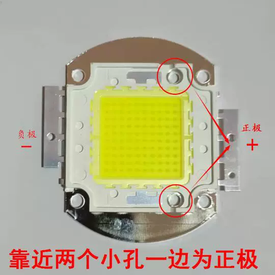 LED spotlight, built-in light source, import accessories with chip, 50W, high power