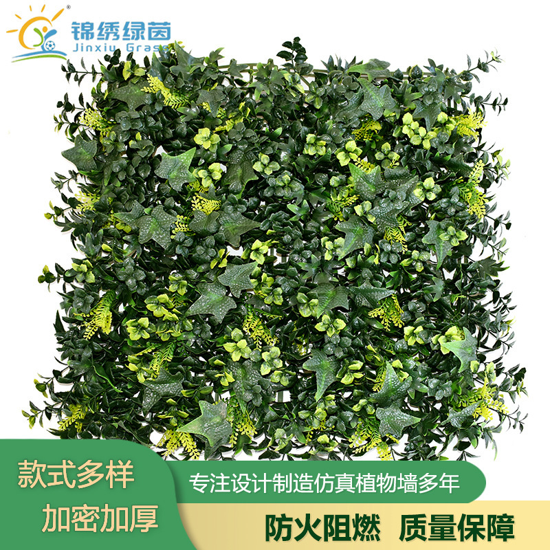 跨境供应室内外装饰仿真植物墙塑料绿植背景墙尤加利假草坪墙面|undefined