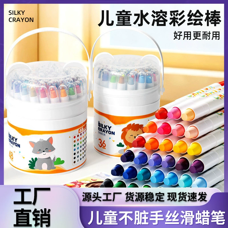 Water-Soluble Crayon Washable Kids Oil Pastel Non-Fading Who