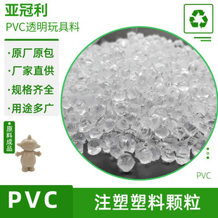�S�ҹ���PVC������ϩ͸��ԭ���w��N16P�����pvc��͸���t��ܛ����