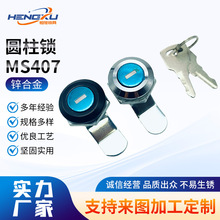 MS407�\�Ͻ��A���D���i 늱���ͨӍ��C�����T�Cе�T�iС�A�i
