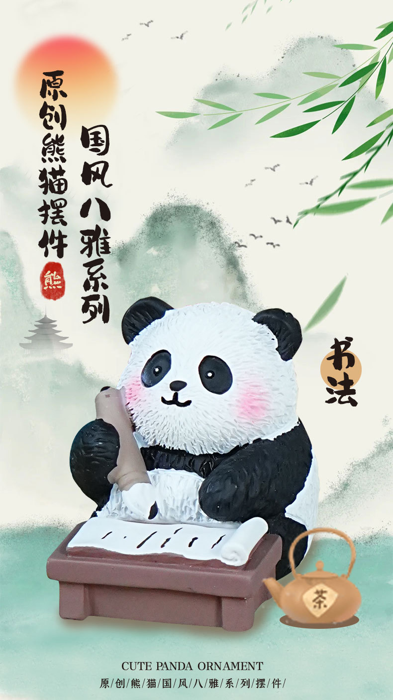 详情图