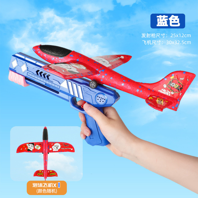 초대형 [파란색] 무료 스티커 + 임의 색상의 무광 항공기 1대