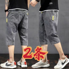 夏季薄款牛仔短裤男宽松直筒弹力七分裤男潮流休闲7分裤