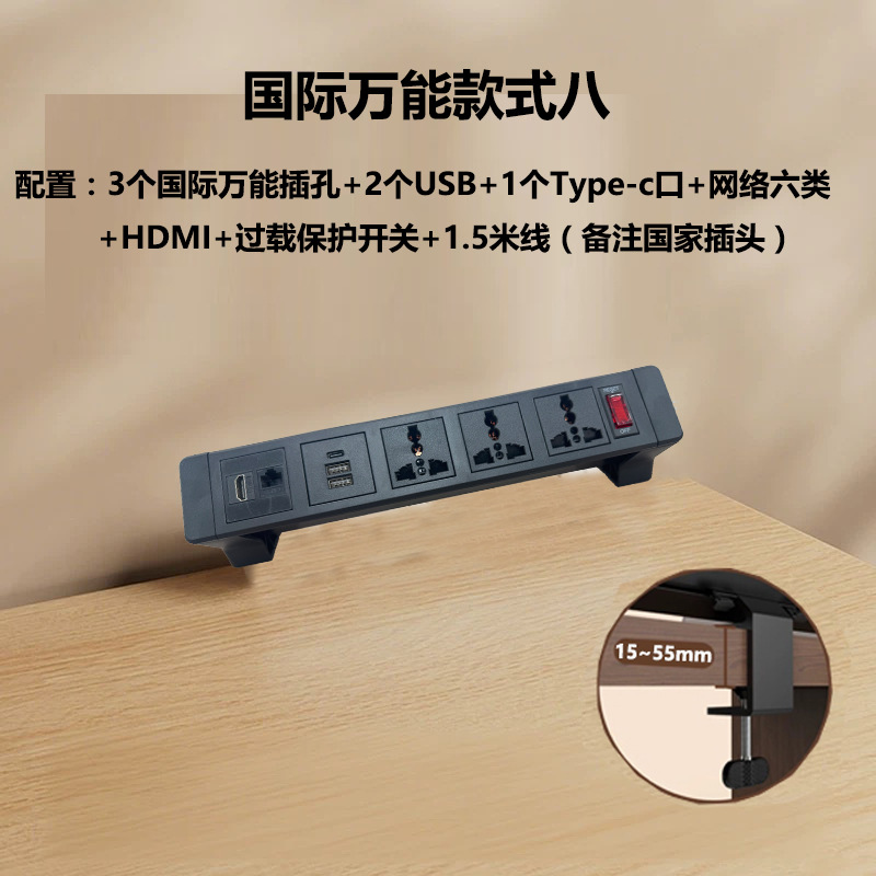 Módulo multifuncional enchufe intercambiable enchufe de carga USB oculto de elevación de escritorio con varios modos de instalación
