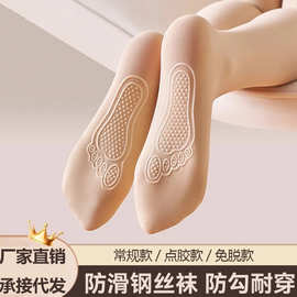 2025爆款面膜钢丝袜防勾丝塑型薄款连裤袜女加大脚底防滑硅胶丝袜