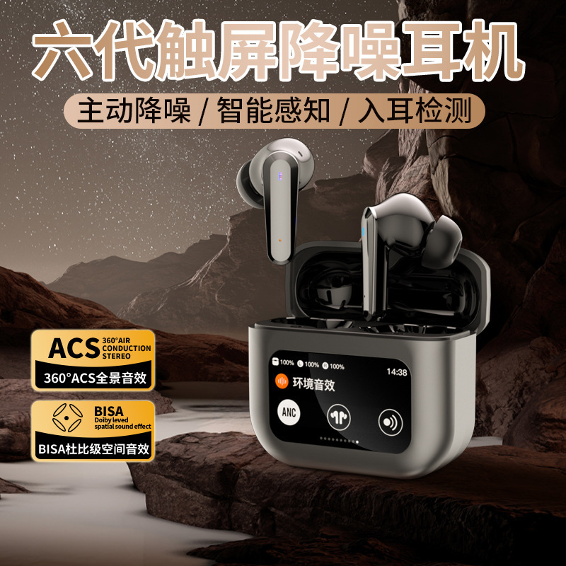 跨境爆款Q30蓝牙耳机双耳带降噪带智能屏触控音乐无线耳机入耳式