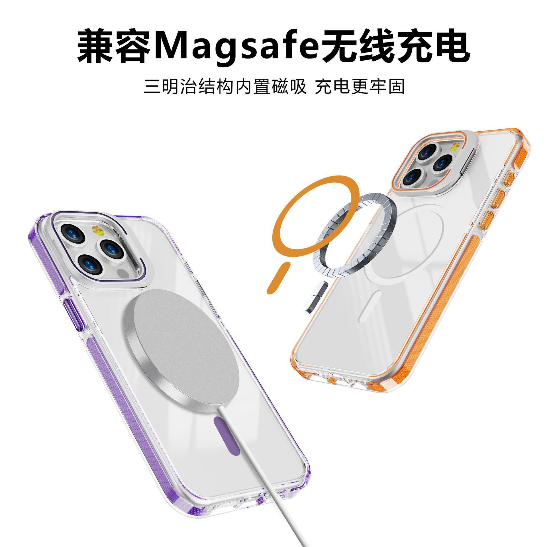 外貿適用iPhone15鏡頭支架手機殼蘋果14promax全包防摔磁吸保護套