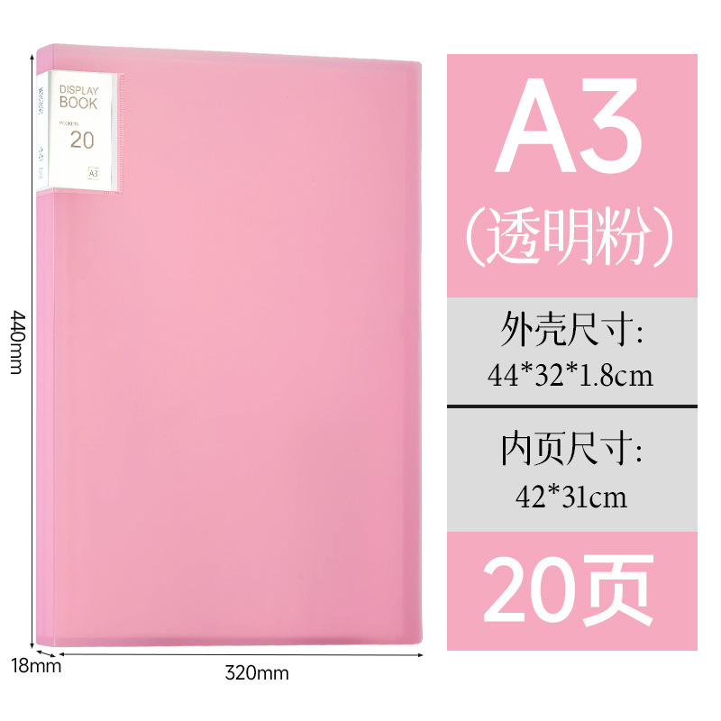 A3 투명 파우더 20페이지