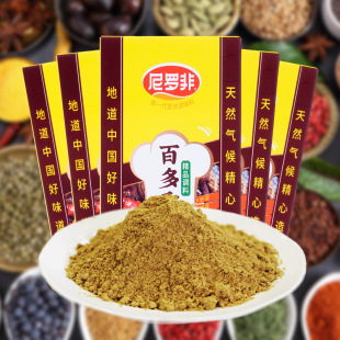 ���_�ǰٶ���45g���b��������ۺں����}�����{ζ�ϰ������Ì���