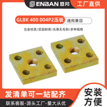 GGD���w�͉����GLBK-400-004P2����\�Ͻ��F�K�_�P���������