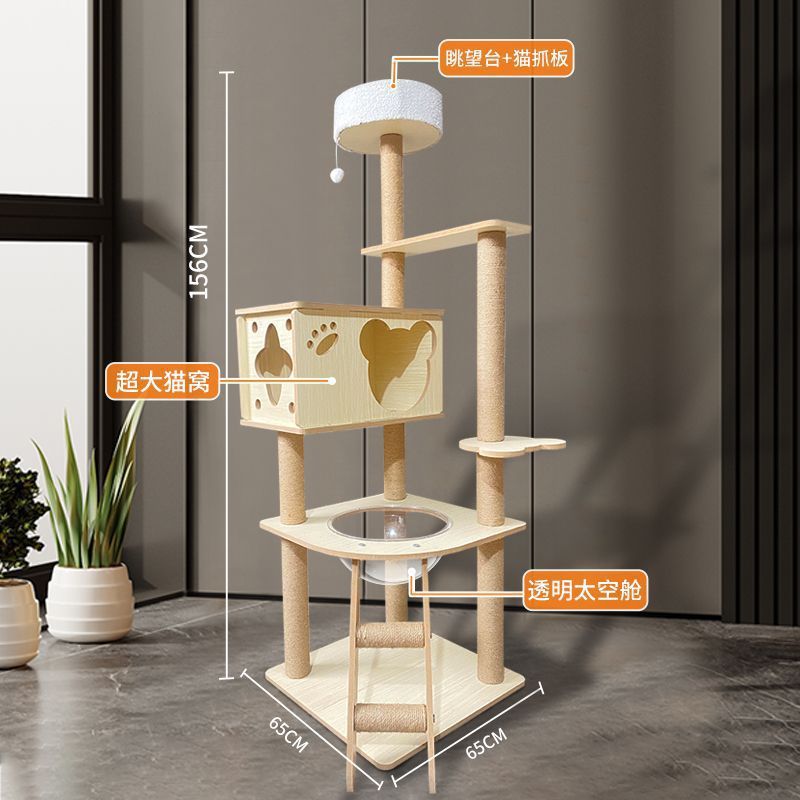 야옹 우주선 모델--F4