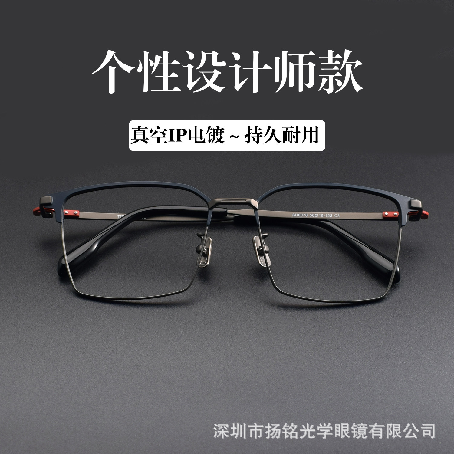 Marco de Gafas Cuadrado 153mm SH0078 de Titanio Puro para Cara Grande