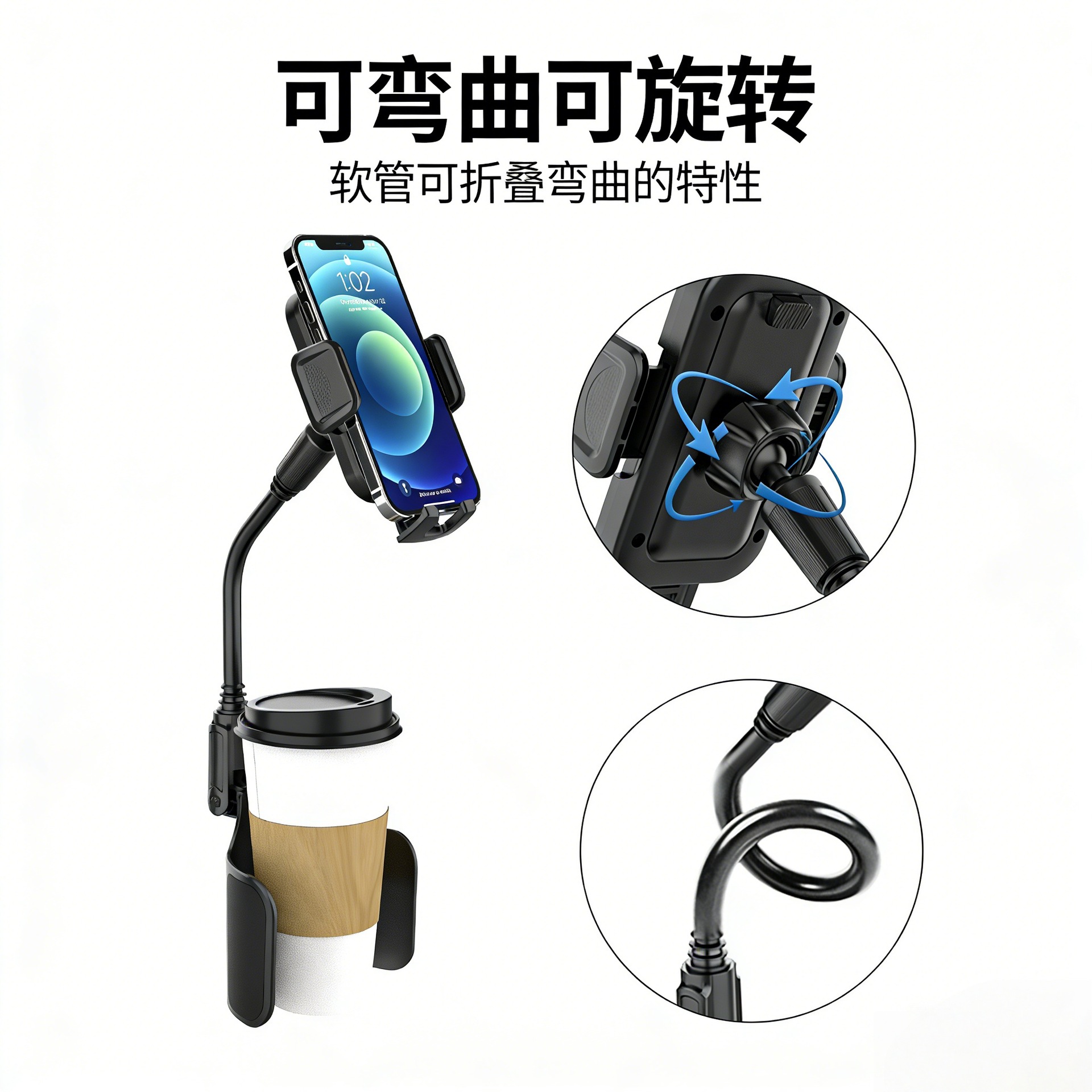 跨境汽车水杯位车载手机支架360°旋转可调节饮料架导航支架副驾