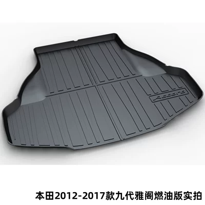 Trunk Mat – Lingpai Trunk Mat Cross-Border - honda-2012-2017-9th-generation-accord-fuel-version-dedicated-car