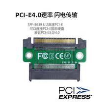 PCI-E�DSFF8639����ĸSSD���L�� SAS������U.2���L��SFF-8639