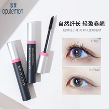 欧蒙惊艳浓密睫毛膏拉纤长卷翘女防汗水不易晕染新手硅胶刷头6265
