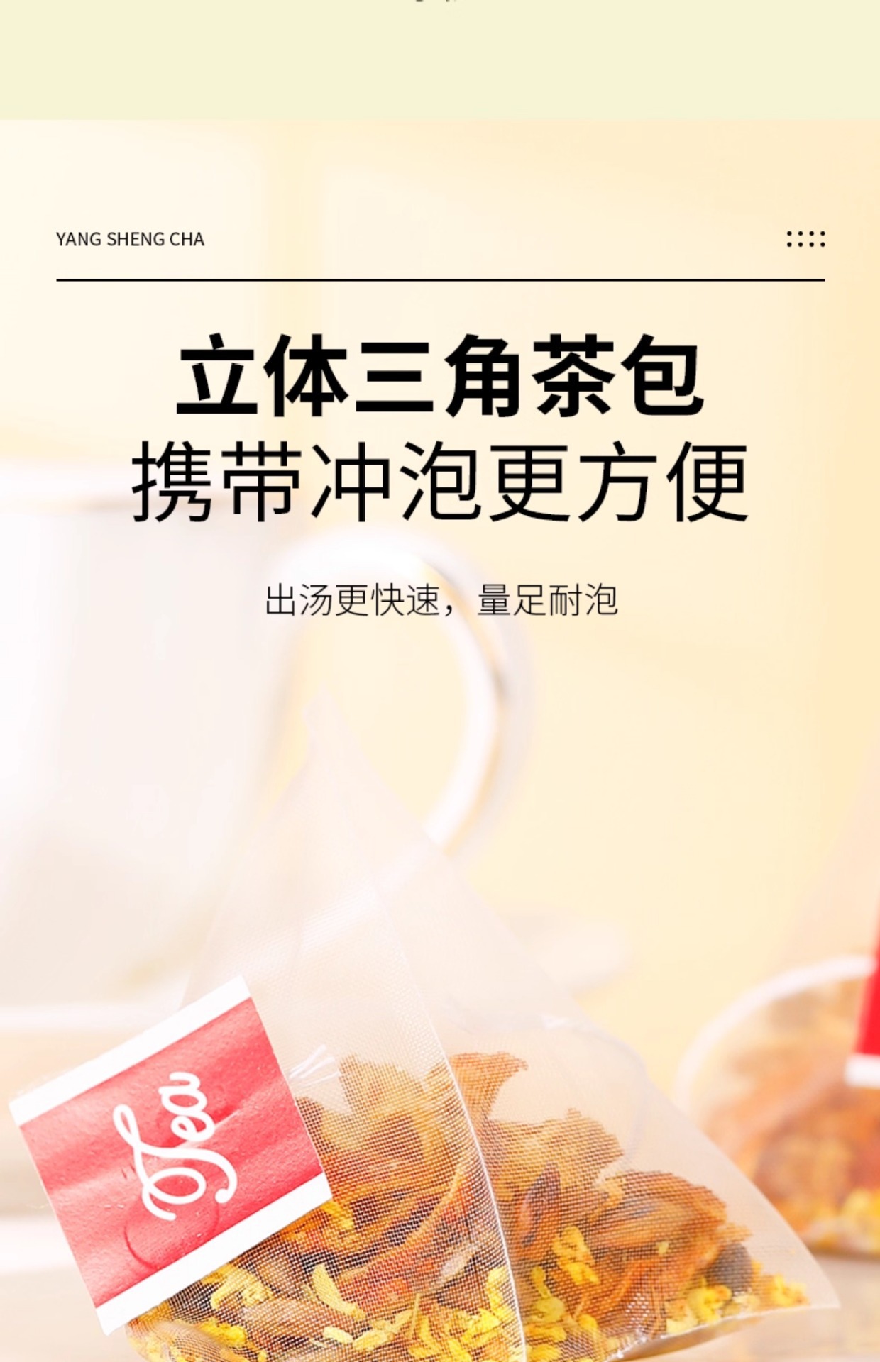 Osmanthus Tangerine Peel Barley Tea 100g 20 Pyramid Tea Bags Hot Brew Daily Wellness Drink preparation