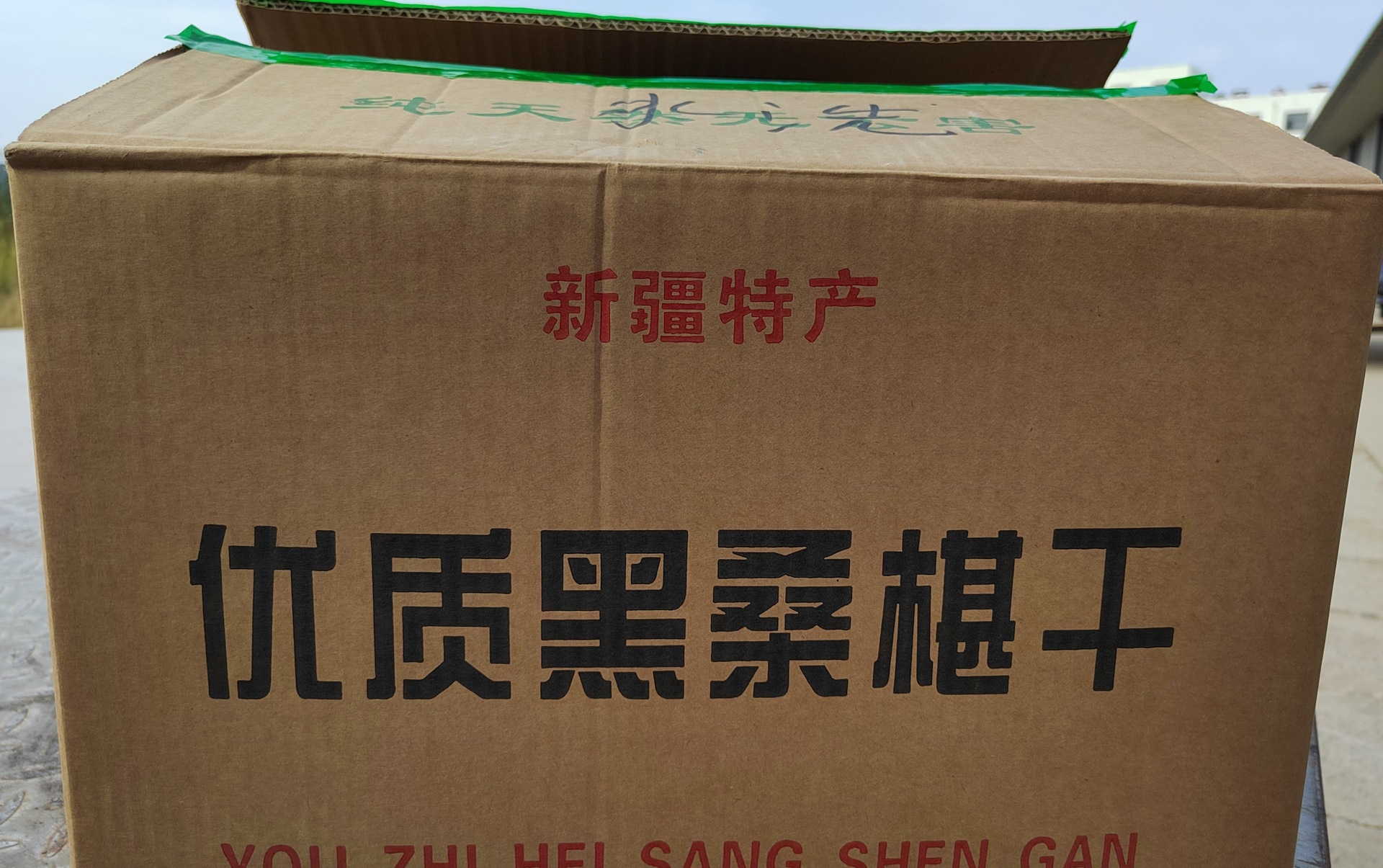 微信圖片_20221017222518_看圖王