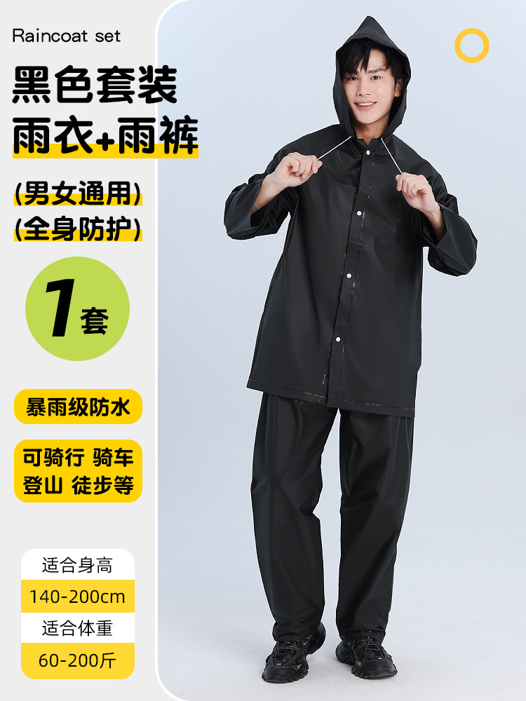 Impermeable de EVA reutilizable para adultos y niños, grueso y largo, resistente a la lluvia, poncho portátil para viajes y rafting al aire libre