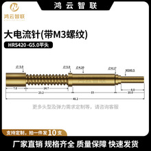 ̽420*4820ϵ 16A 50A Gƽ^H÷^A^ ݼy 