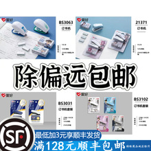 ӆCbɐیWӆyʡbӆCС̖ͯkľ