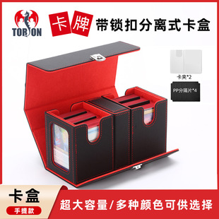 ����ʽ�Α��ƺ�PUƤ���ռ{���_������deck box MTG���xʽ�ƺ�