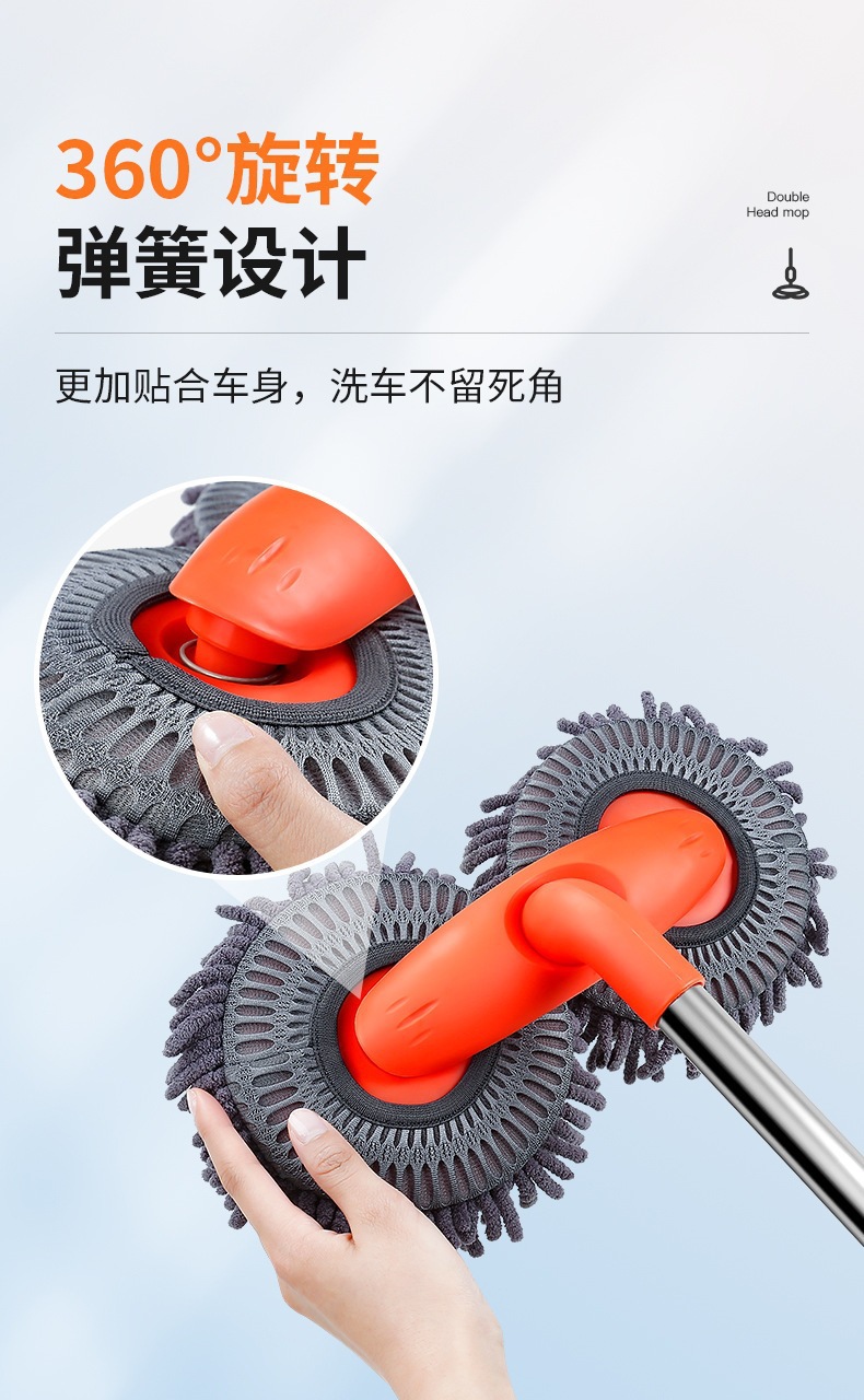 Long-Handled Car Wash Mop, Rotating Brush Head, Detailed Cleaning, Triple-Speed Fast Cleaning, Ultra-Soft Suede Material