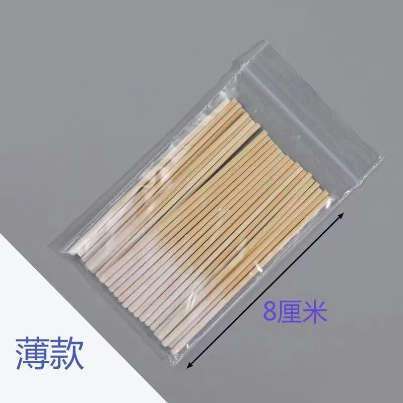 薄手の厚さの専用の液体を塗る綿棒の保養液の精華液の栄養液は液体の美容院の使い捨ての綿棒に行きます。|undefined