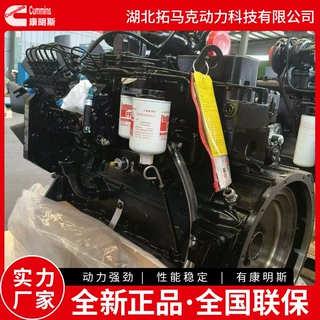 工程机械用康明斯发动机6CTAA8.3-C215机械大泵直喷全新原装