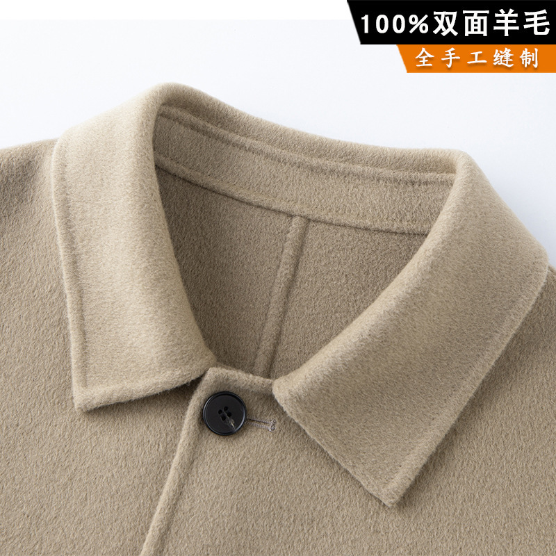 Autumn and Winter Executive Jacket Double-Sided Cashmere Men's Short Lapel 100% Woolen Woolen Double-Sided Woolen Casual Jacket
