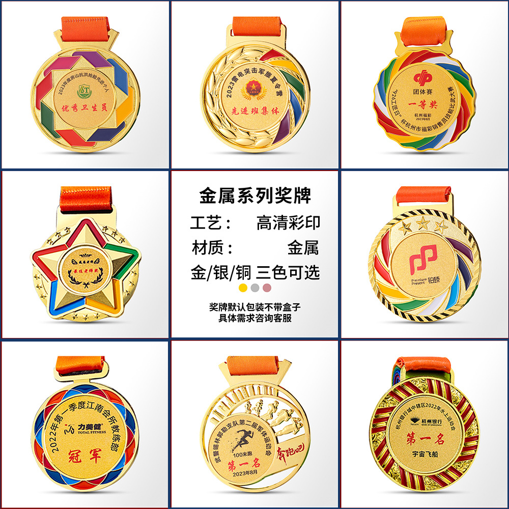 088_메탈 유니버설 스타일 01