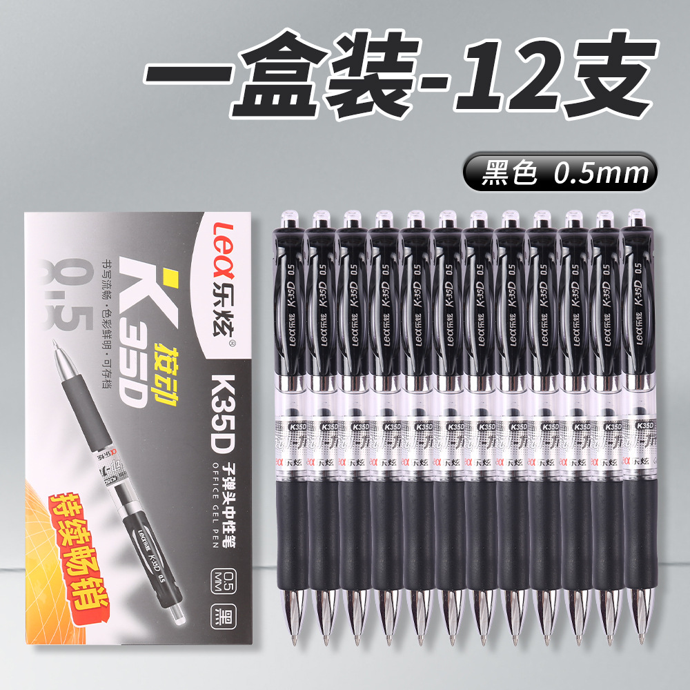 K35D 블랙 박스
