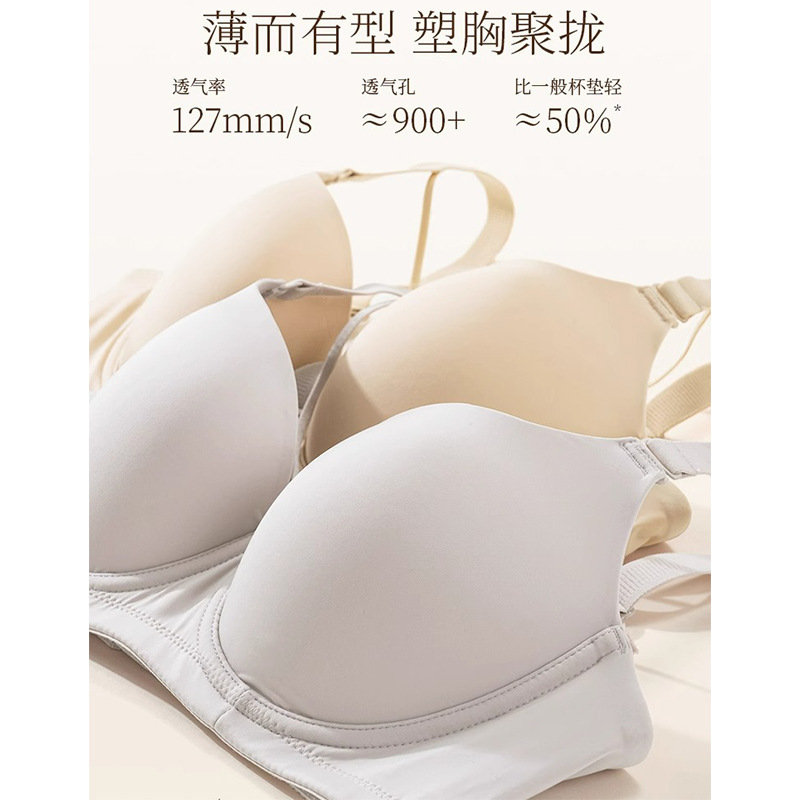 大きな胸の女性向けのシームレスなファッション下着、プッシュアップサポート、垂れ防止、副乳縮小、アンダーワイヤー付きの大きいサイズのブラジャー|undefined