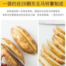 ԭζ�����������2.27kg��ը��ʽ������l���Ʒ���ô���K