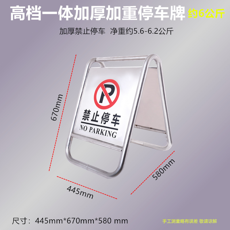일체형 두꺼워지고 무게가 6kg으로 주차 금지
