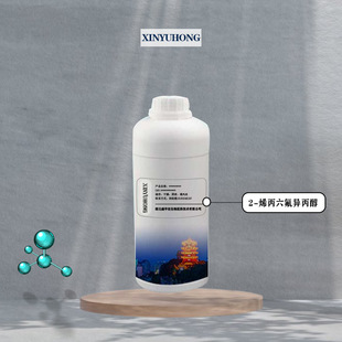 2-ϩ������������ 646-97-9 ����������  10g/ƿ100g1kg