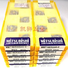 三菱外牙英制螺纹刀粒