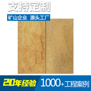 Yellow sandstone mushroom stone, which can be used for villa interior and exterior walls, garden landscapes, antique background walls